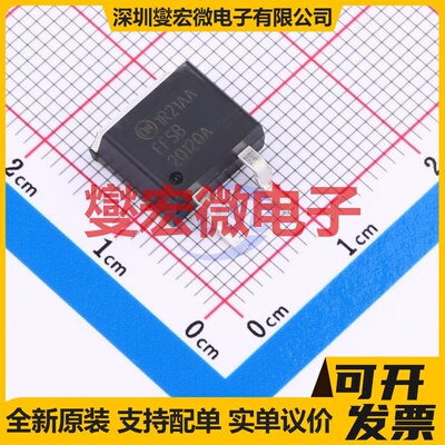 FFSB20120A TO-263 1.2kV 32A 碳化硅二极管