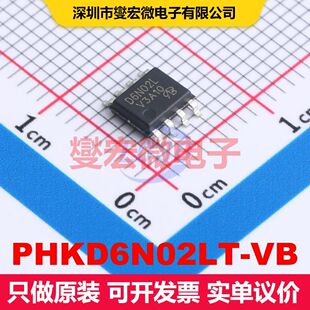 PHKD6N02LT-VB SO-8 MOSFET 场效应管 分立半导体