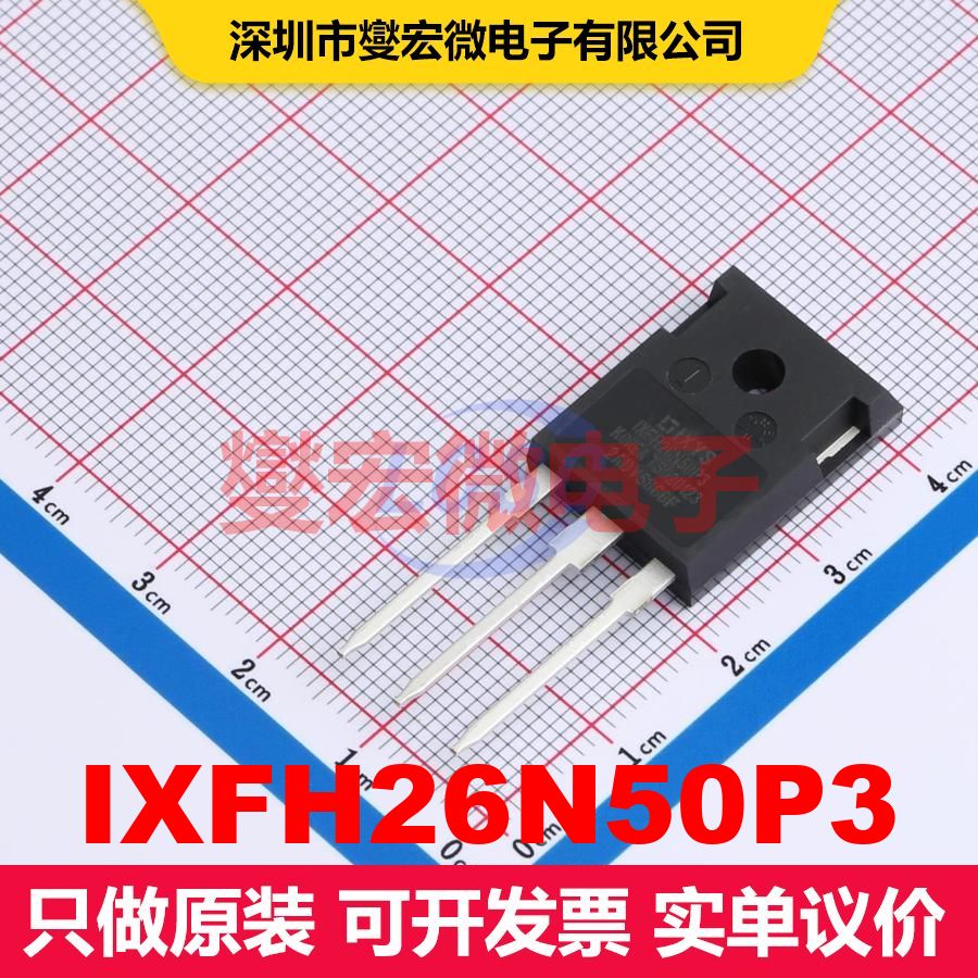 IXFH26N50P3 TO-247 MOSFET 场效应管 分立半导体 - 实物图