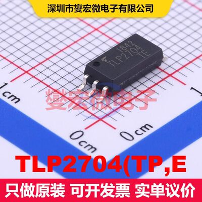 TLP2704(TP,E SOP-6 逻辑输出光耦 光电隔离器 隔离芯片IC