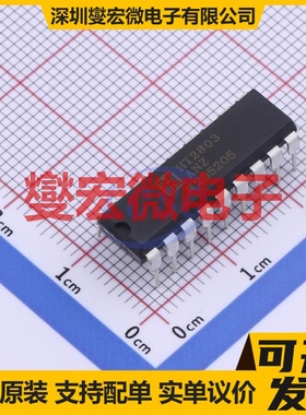 HT2803ANZ DIP-18 八路 达林顿晶体管