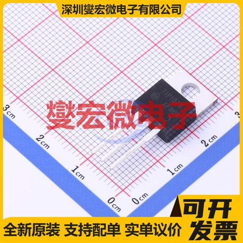TIP107G TO-220 PNP 100V 8A 达林顿晶体管