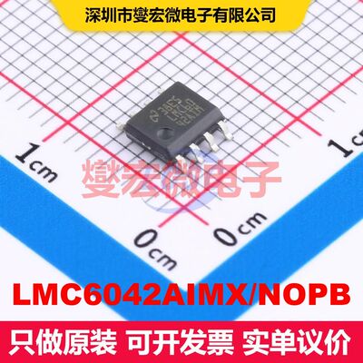 LMC6042AIMX/NOPB SOIC-8 线性放大器 线性 集成芯片IC