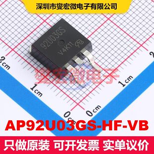 AP92U03GS-HF-VB TO-263(D2PAK) MOSFET 场效应管 分立半导体