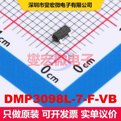 DMP3098L-7-F-VB SOT-23(TO-236) 场效应管 晶体管 分立器件