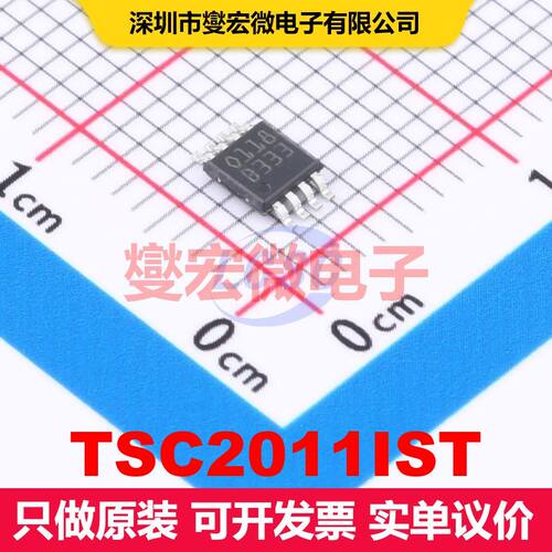 TSC2011IST MSOP-8 线性放大器 线性 集成芯片IC