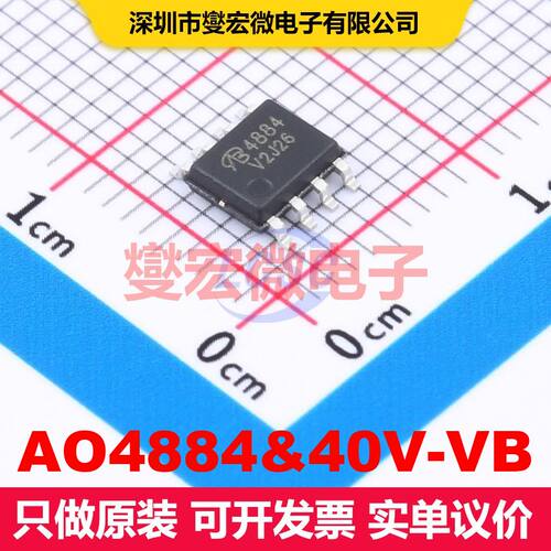 AO4884&40V-VB SO-8 场效应管 晶体管 分立器件