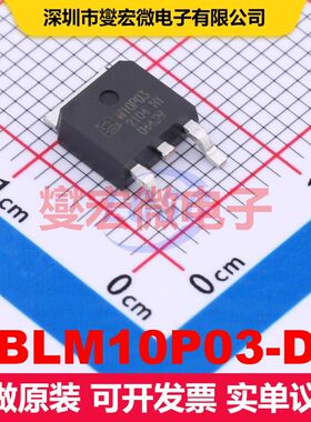 BLM10P03-D TO-252-2L MOSFET 场效应管 分立半导体