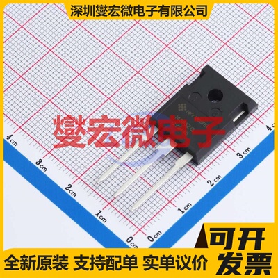 HIDW40G65C5BXKSA2 TO-247 碳化硅二极管