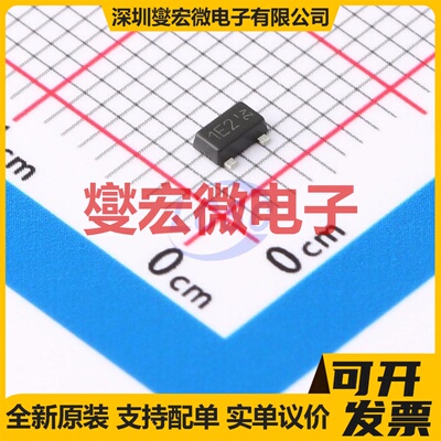 ZXTN19020CFFTA SOT-23F NPN 20V 7A 三极晶体管