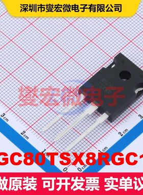 RGC80TSX8RGC11 TO-247N IGBT晶体管 IGBT 分立半导体