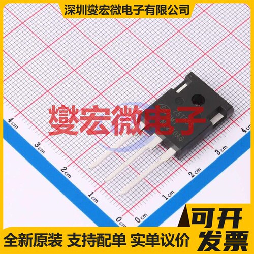 SGT75T65SDM1P7 TO-247-3L IGBT晶体管