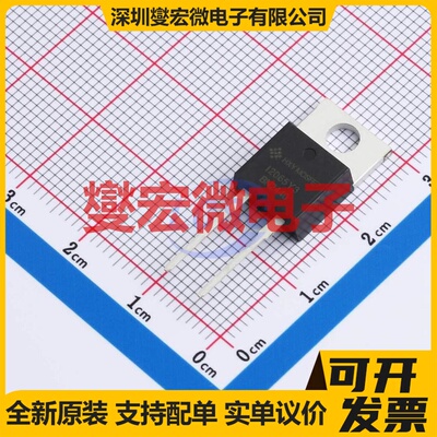 HIDH20G65C5XKSA2 TO-220C-2L 650V 20A 碳化硅二极管