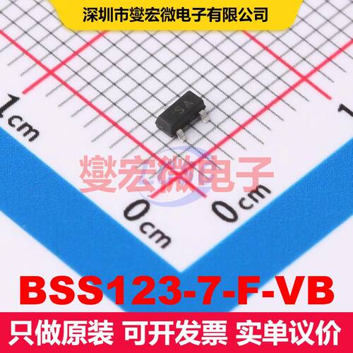 BSS123-7-F-VB SOT-23(TO-236) 场效应管 晶体管 分立器件