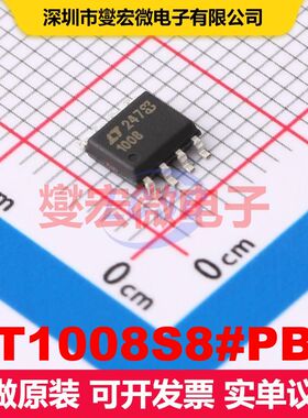 LT1008S8#PBF SOIC-8 线性放大器 线性 集成芯片IC