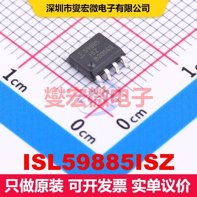 ISL59885ISZ SOIC-8 视频处理器 线性 集成芯片IC