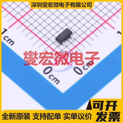 DTC143XCAT116 SOT-23 NPN 50V 100mA 数字晶体管