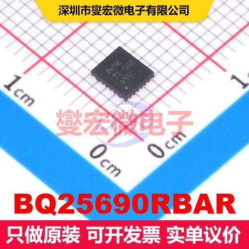 BQ25690RBAR WQFN-26(3.5x4) 电池管理 电源管理 集成芯片IC