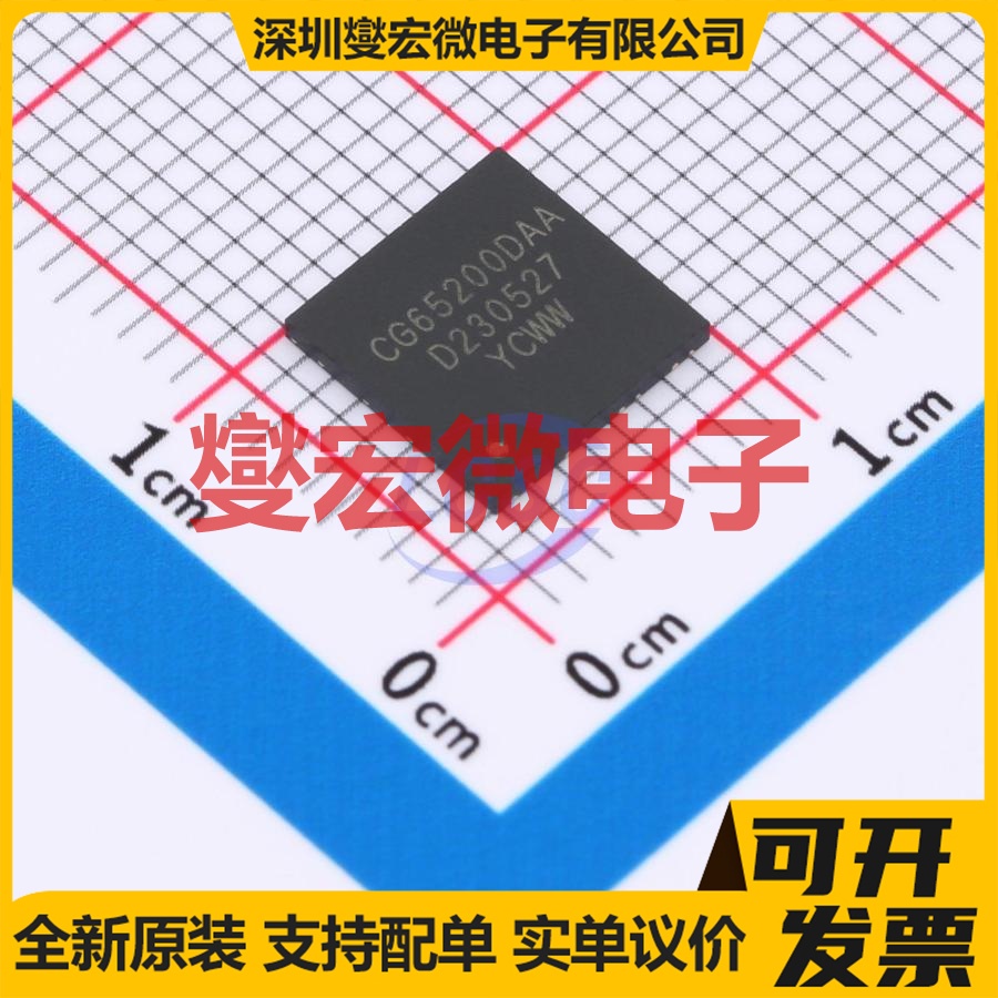 HCG65200DAA DFN-8(8x8)  氮华镓GaN晶体管