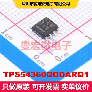 TPS54360QDDARQ1 SO-8-EP DC-DC开关电压调节器 电源管理 集成芯