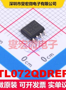 TL072QDREP SOIC-8 线性放大器 线性 集成芯片IC