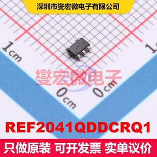 REF2041QDDCRQ1 SOT-23-5 电压基准 电源管理 集成芯片IC