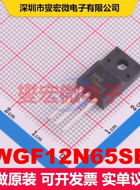 WGF12N65SE TO-220F MOSFET 场效应管 分立半导体
