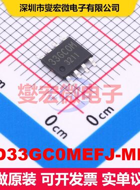 BD33GC0MEFJ-ME2 HTSOP-J8 LDO低压差线性电压调节器 电源管理 集