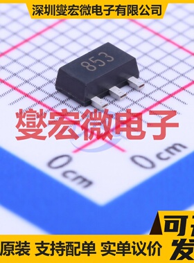 ZXTN2011ZTA SOT-89-3 NPN 100V 4.5A 三极晶体管