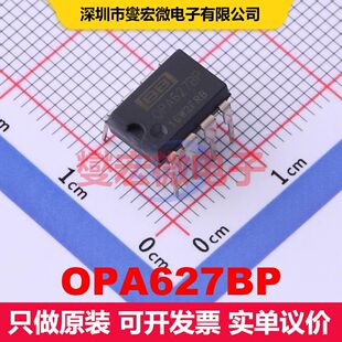OPA627BP PDIP-8 线性放大器 线性 集成芯片IC