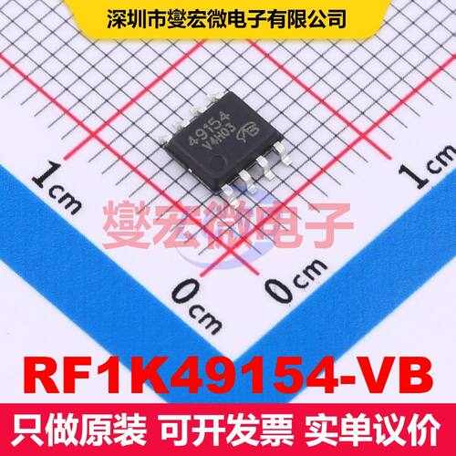 RF1K49154-VB SO-8 MOSFET 场效应管 分立半导体