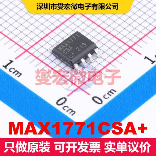 MAX1771CSA+ SOIC-8 DC-DC开关控制器 电源管理 集成芯片IC