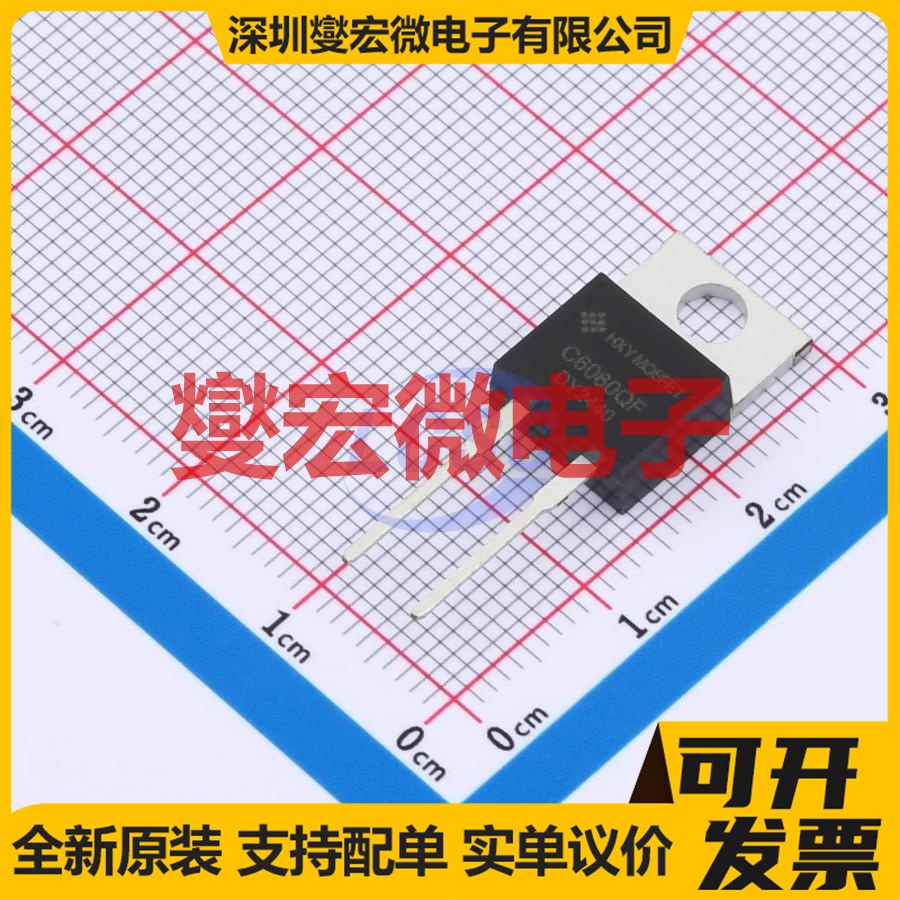 HC6D06065A TO-220H-2L 650V 23A 碳化硅二极管