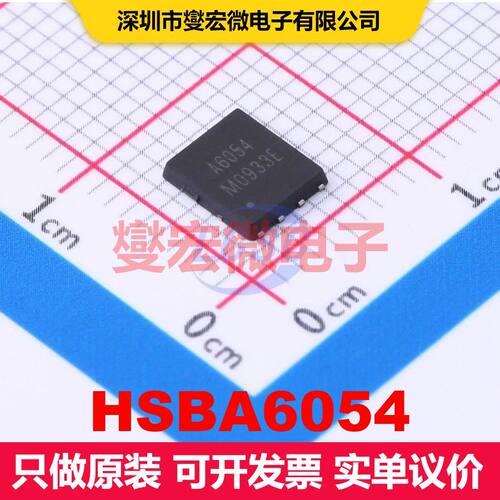HSBA6054 PRPAK5x6-8L 场效应管 晶体管 分立器件