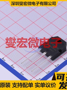 MJW0281A TO-3PN NPN 250V 15A 三极晶体管