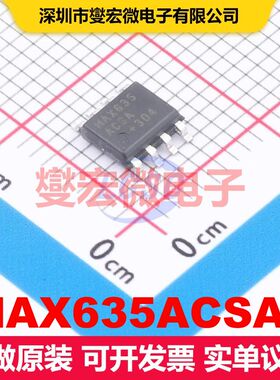 MAX635ACSA+ SOIC-8 DC-DC开关电压调节器 电源管理 集成芯片IC