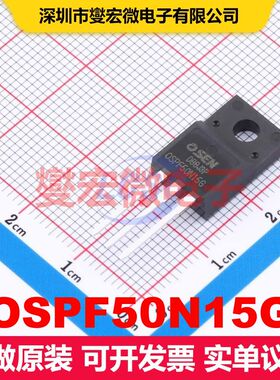 OSPF50N15G TO-220F MOSFET 场效应管 分立半导体