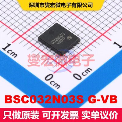 BSC032N03S G-VB DFN-8(5x6) 场效应管 晶体管 分立器件