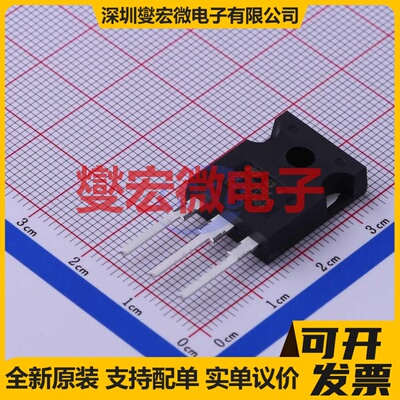 STGW40V60DF TO-247S 600V 80A IGBT晶体管