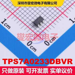 TPS7A0233DBVR SOT-23-5 LDO低压差线性电压调节器 电源管理 集成