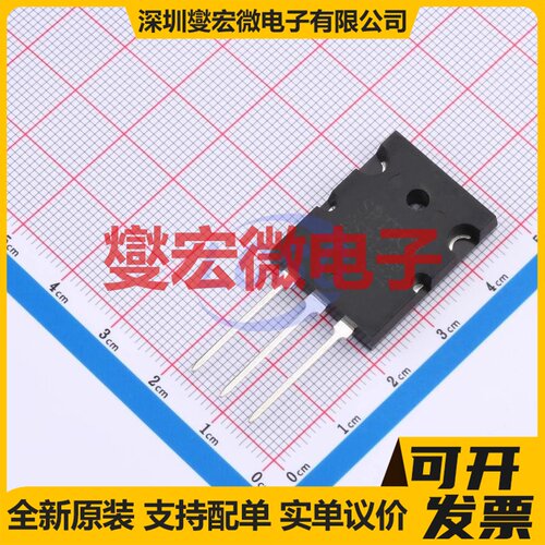 2SB1429 TO-3PL 三极晶体管