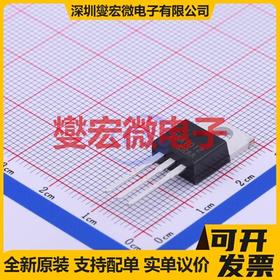 2SA1012(RANGE:120-240) TO-220 PNP 50V 5A 三极晶体管