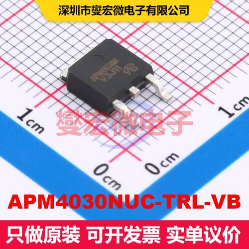 APM4030NUC-TRL-VB TO-252 场效应管 晶体管 分立器件