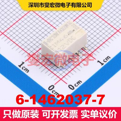 6-1462037-7 信号继电器 继电器