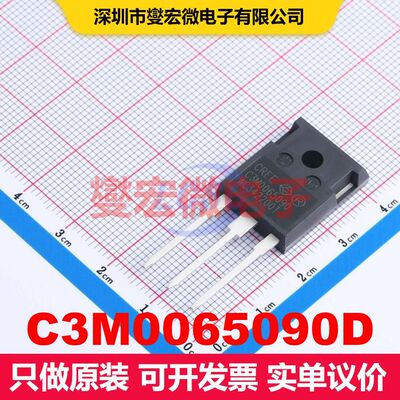 C3M0065090D TO-247-3 场效应管 晶体管 分立器件