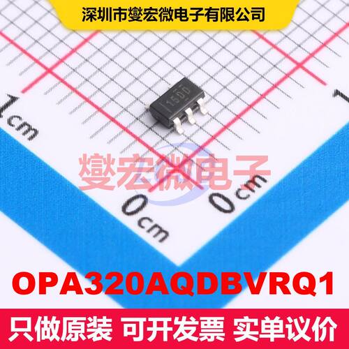 OPA320AQDBVRQ1 SOT-23-5 线性放大器 线性 集成芯片IC