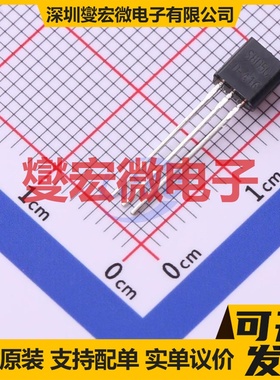 SS8050DBU TO-92-3 NPN 25V 1.5A 三极晶体管