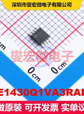 VE1430Q1VA3RADJ MSOP-8-EP LDO低压差线性电压调节器 电源管理