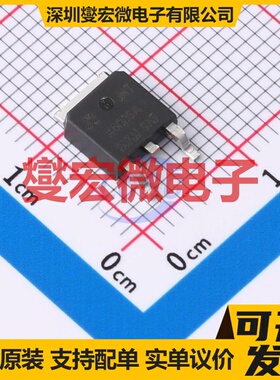 JMTK4006A TO-252  三极晶体管