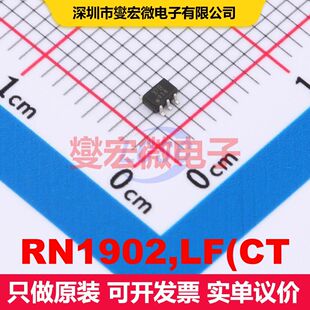RN1902,LF(CT SOT363 双极晶体管 BJT晶体管 分立半导体